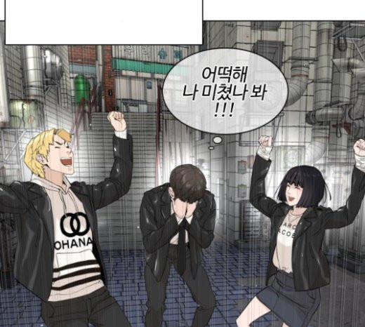 How to fight Ch.25 p246