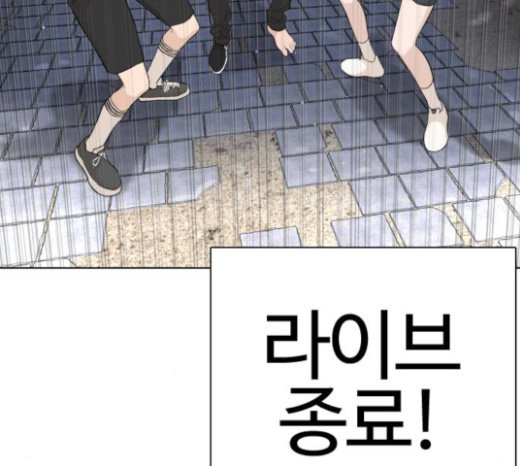How to fight Ch.25 p247