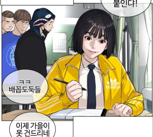 How to fight Ch.25 p255