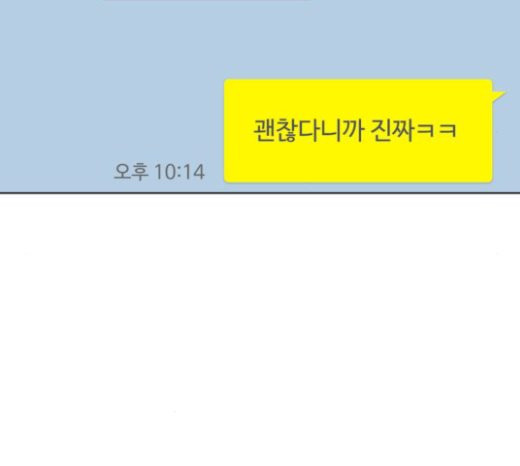 How to fight Ch.25 p266