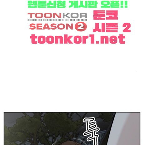 How to fight Ch.25 p269