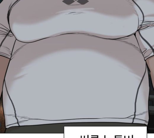 How to fight Ch.25 p277