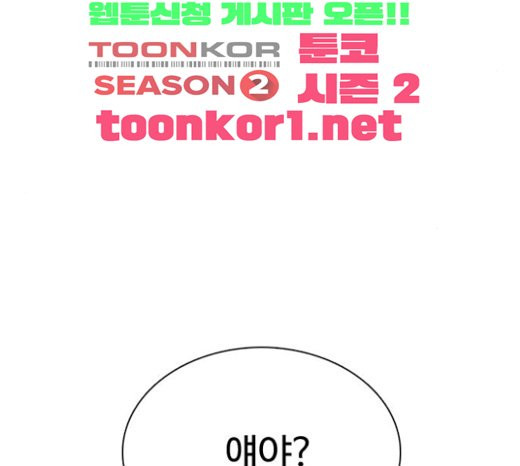How to fight Ch.25 p288