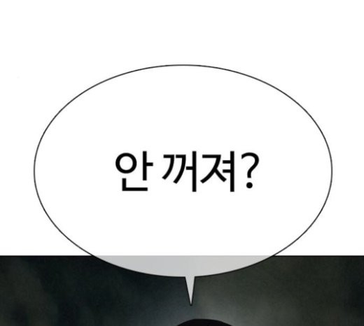 How to fight Ch.25 p296
