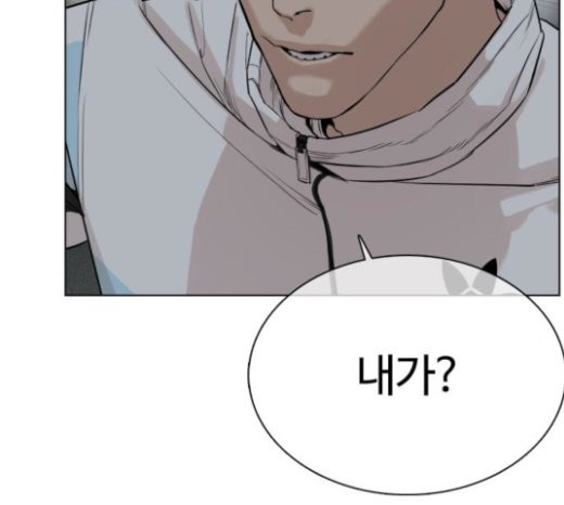 How to fight Ch.25 p312
