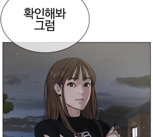 How to fight Ch.25 p314