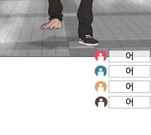 How to fight Ch.25 p68