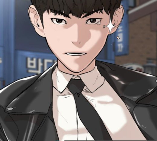 How to fight Ch.25 p73