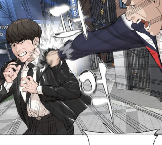 How to fight Ch.25 p78