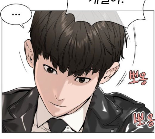 How to fight Ch.25 p91