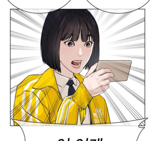 How to fight Ch.26 p153