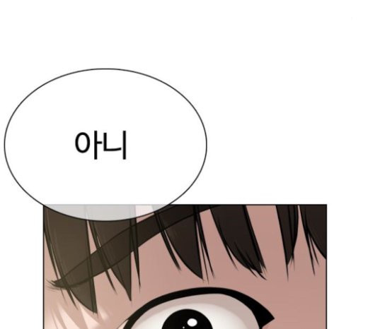 How to fight Ch.26 p174