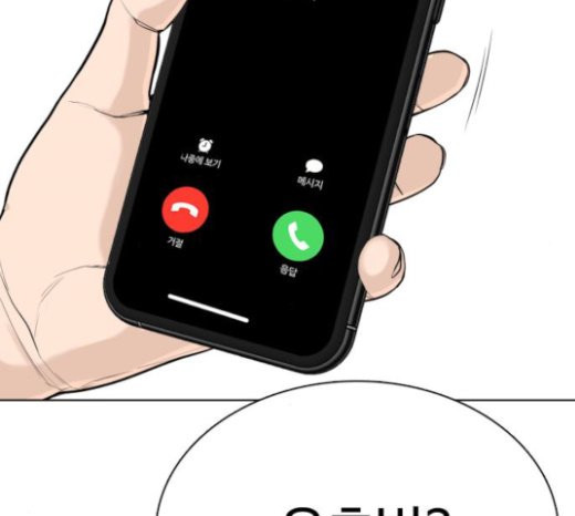 How to fight Ch.26 p223