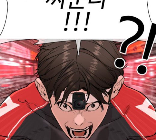 How to fight Ch.26 p233