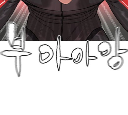 How to fight Ch.26 p234