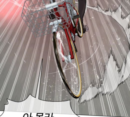 How to fight Ch.26 p237