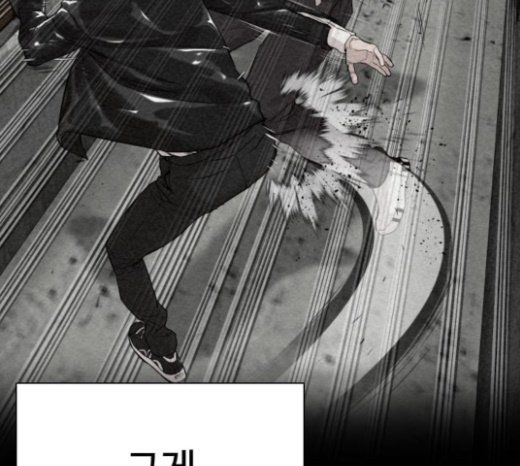 How to fight Ch.26 p245