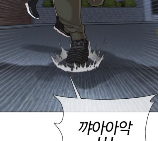 How to fight Ch.26 p41