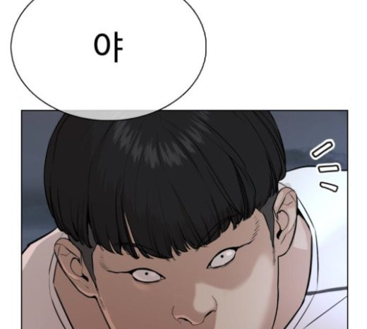 How to fight Ch.26 p45