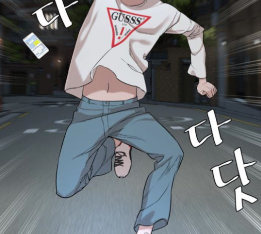 How to fight Ch.26 p51