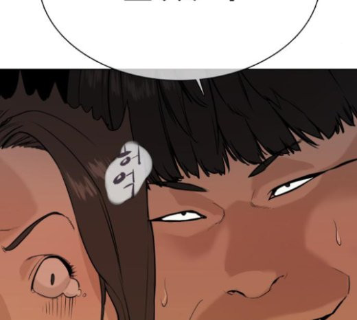 How to fight Ch.26 p92