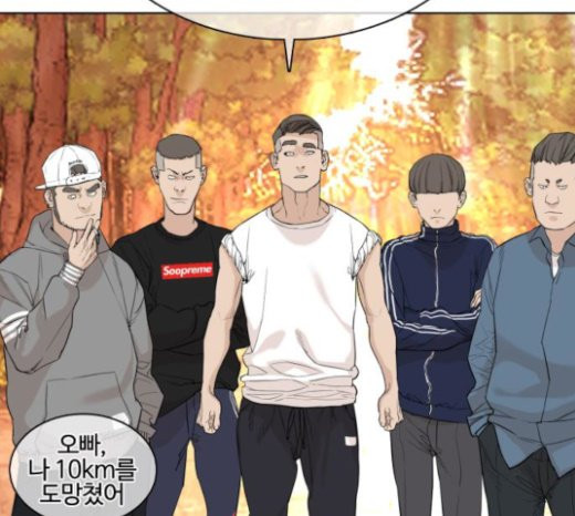 How to fight Ch.26 p98