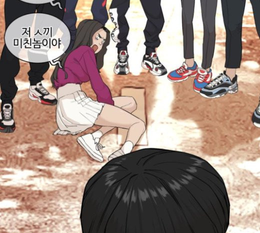 How to fight Ch.26 p99