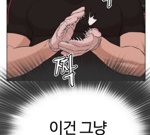 How to fight Ch.27 p105