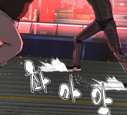 How to fight Ch.27 p141