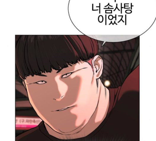 How to fight Ch.27 p153