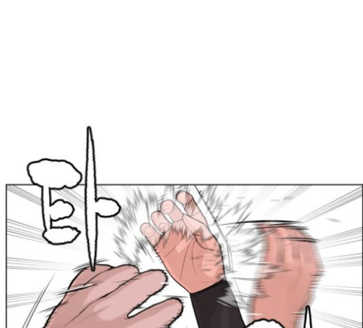 How to fight Ch.27 p158