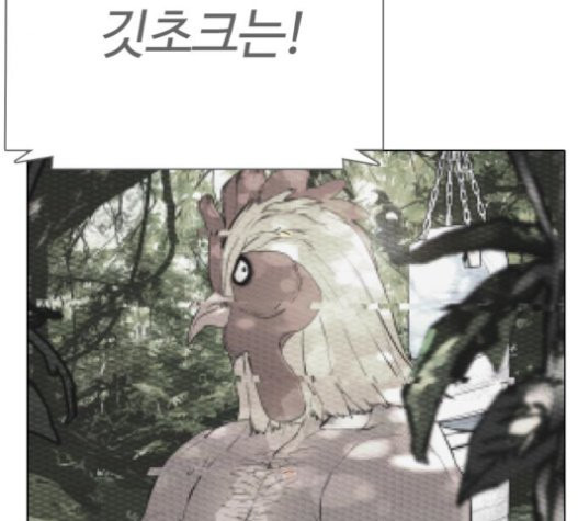 How to fight Ch.27 p174
