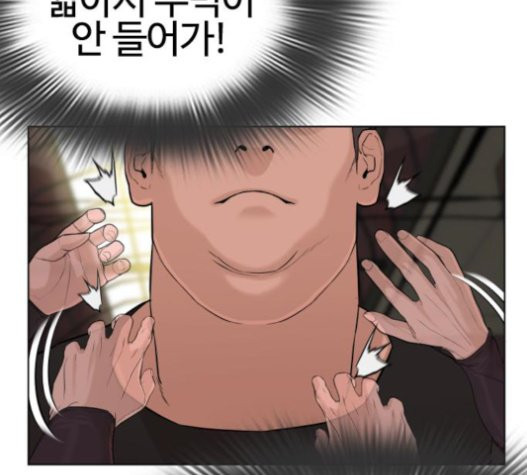 How to fight Ch.27 p177
