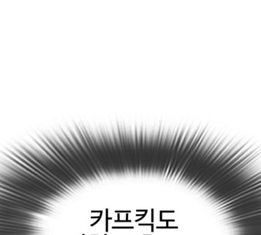 How to fight Ch.27 p179