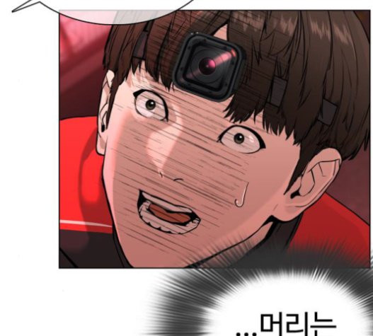How to fight Ch.27 p184