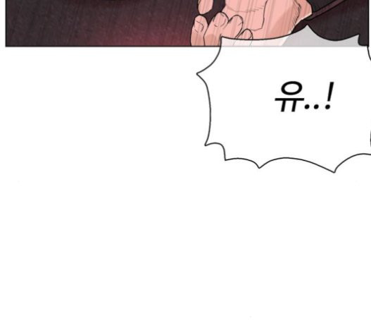 How to fight Ch.27 p209