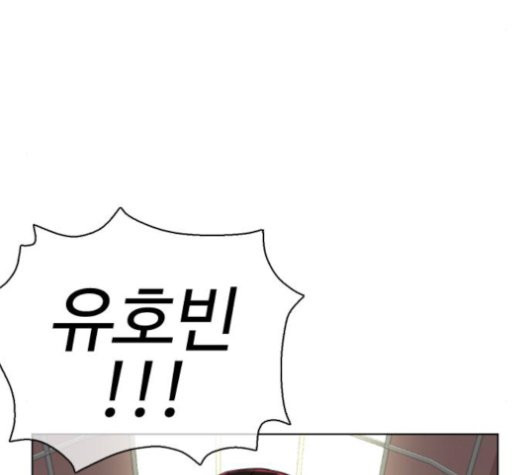 How to fight Ch.27 p210