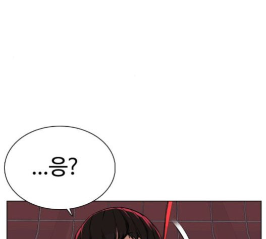 How to fight Ch.27 p220