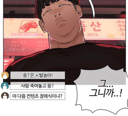 How to fight Ch.27 p221