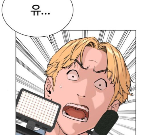 How to fight Ch.27 p230