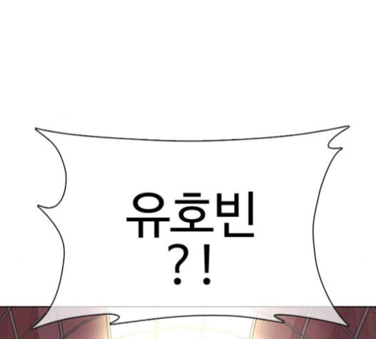How to fight Ch.27 p232