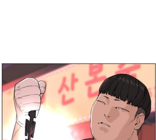 How to fight Ch.27 p236