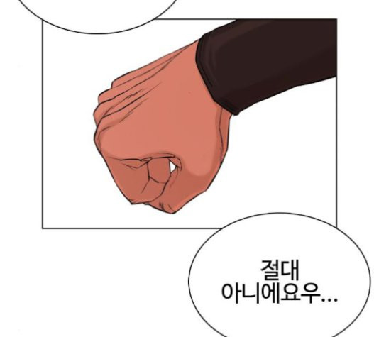 How to fight Ch.27 p250
