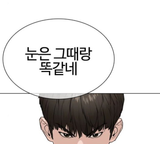 How to fight Ch.27 p258