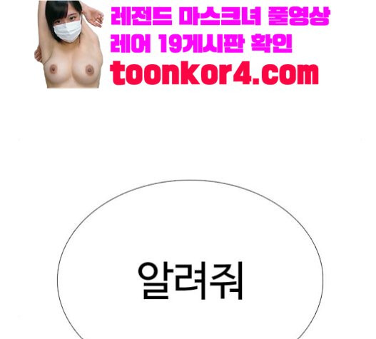 How to fight Ch.27 p267