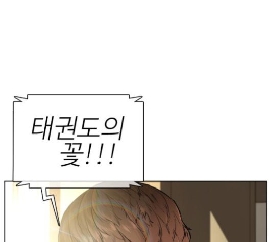 How to fight Ch.27 p274