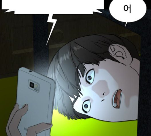 How to fight Ch.27 p39