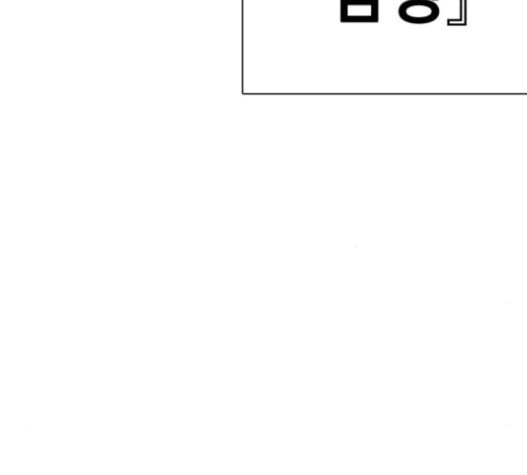 How to fight Ch.27 p59