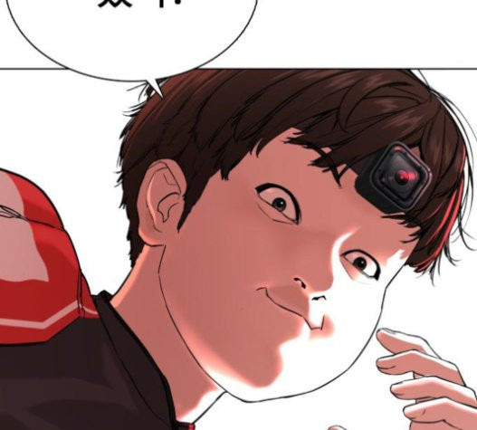 How to fight Ch.27 p66