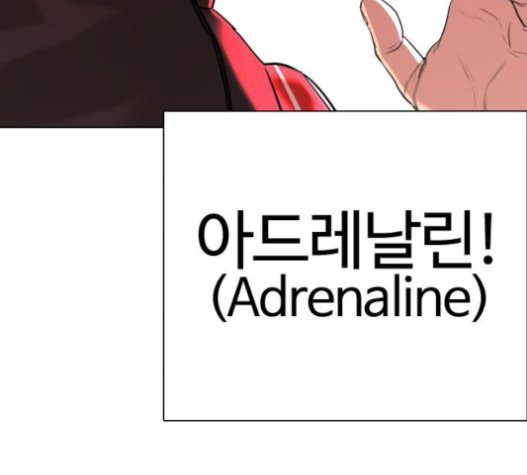 How to fight Ch.27 p67